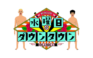 スクール革命