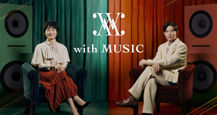 with MUSIC
