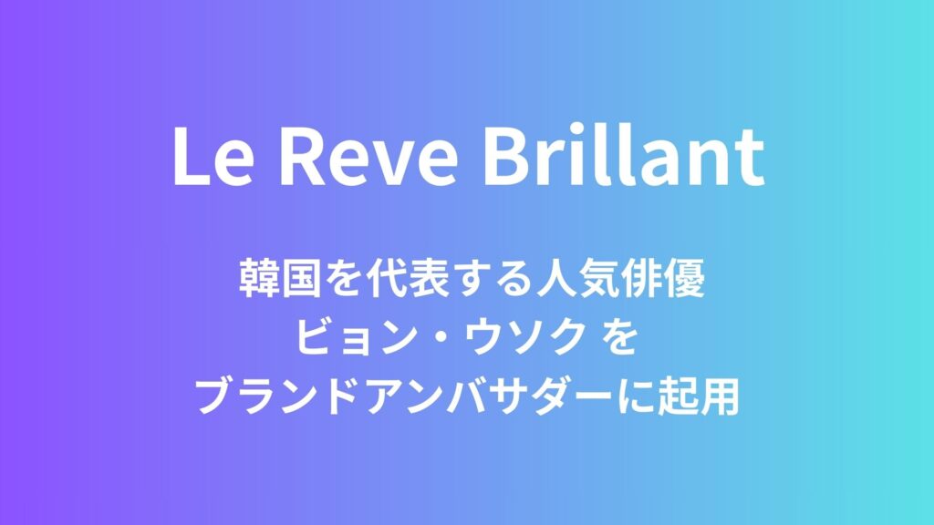 【NEWS】プロモーション協力