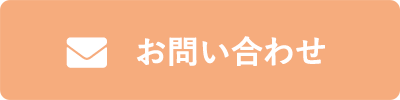 テレキャリア お問い合わせ