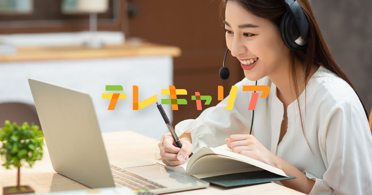 【業界未経験可】業界注目の｜メディアマッチングプラットフォーム｜でカスタマーサクセスを募集